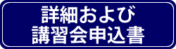 bs_downl