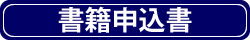 bs_downl